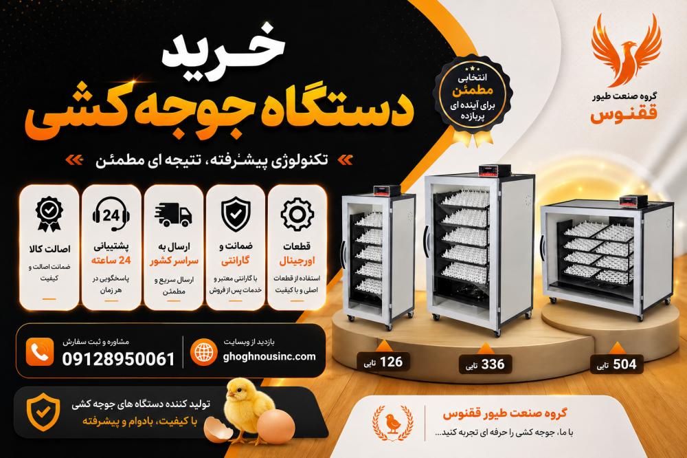 خرید ماشین های ظرفیت پایین برای مصارف خانگی