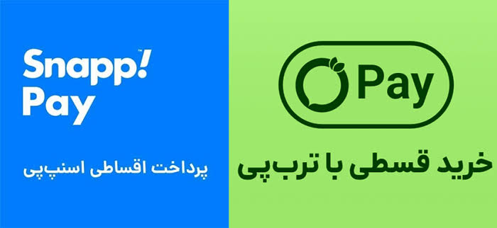 خرید قسطی با اسنپ پی و ترب پی