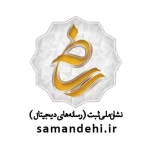 do all sites have enamad 2