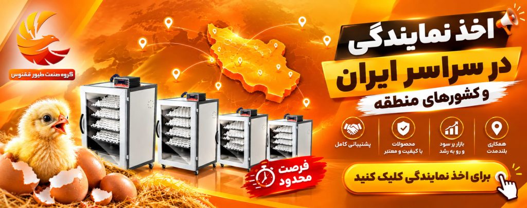 اخذ همکاری